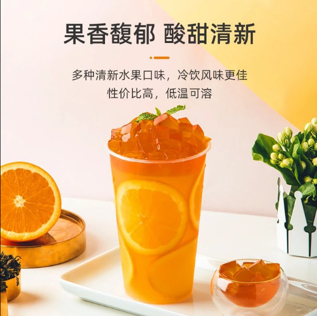 果汁速溶飲品甜橙風味飲料固體粉童年飲品店商用原料DIY材料 1kg