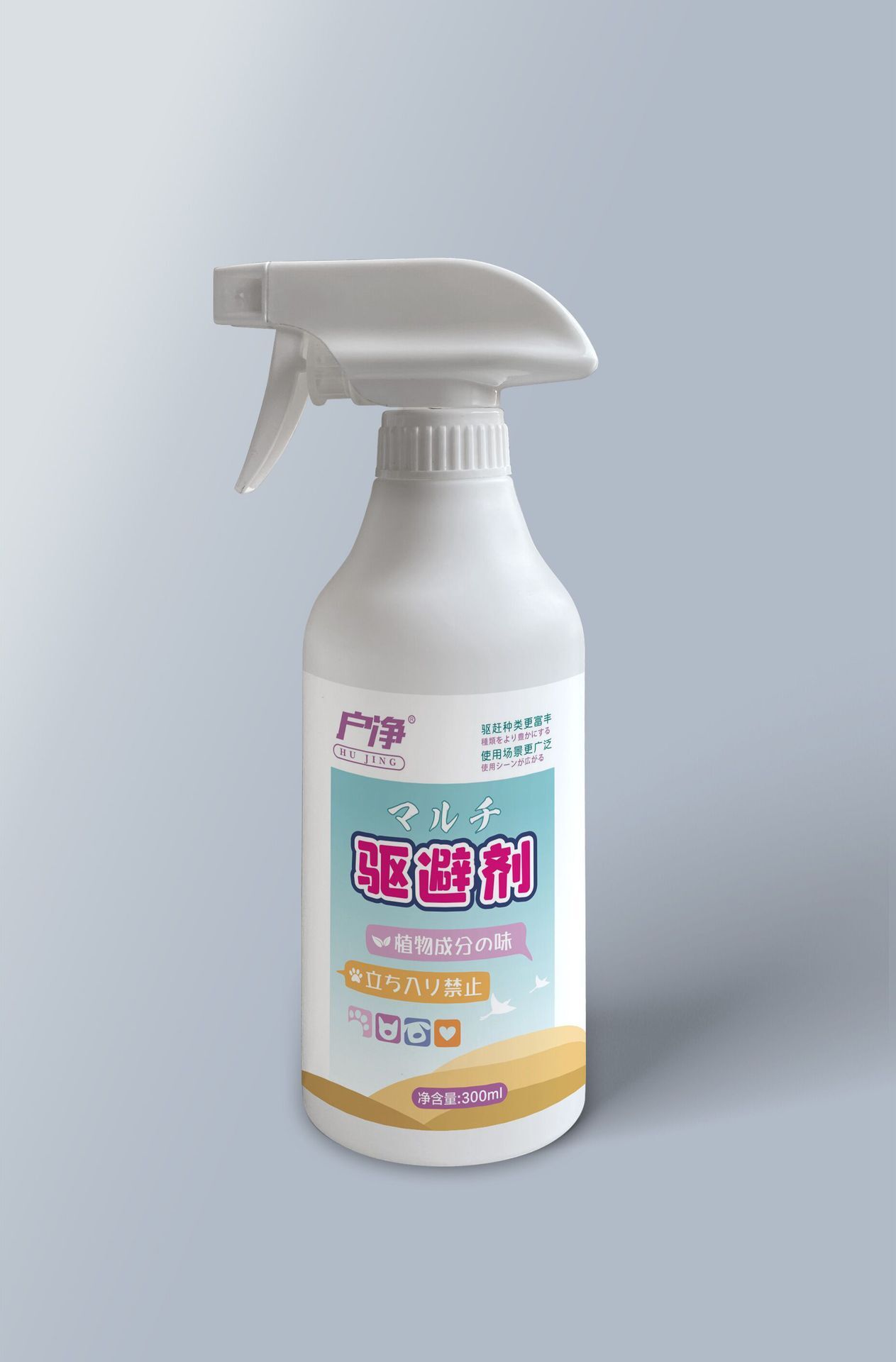 Chống mèo trên giường tè ra chó phun nước cam cho mèo ăn 300ml