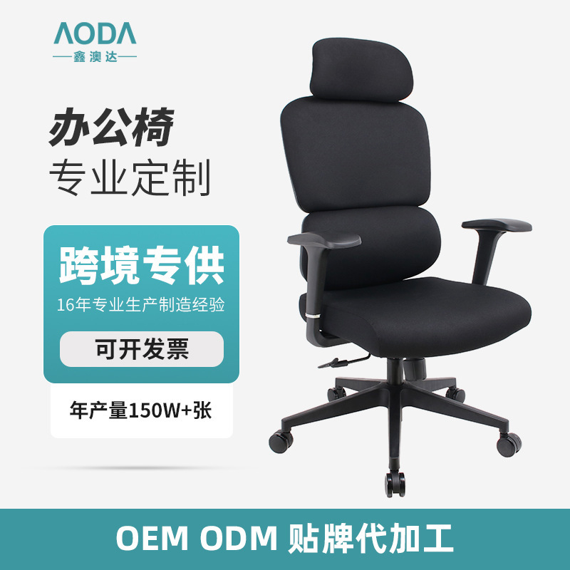 Customize the sponge-steal manager chair for home-based commercial hip-protective office seats