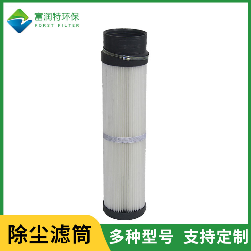 The PU rubber end cap, the caps, the installed filters, the air filters, the amount of the scrubbers, they're given priority.