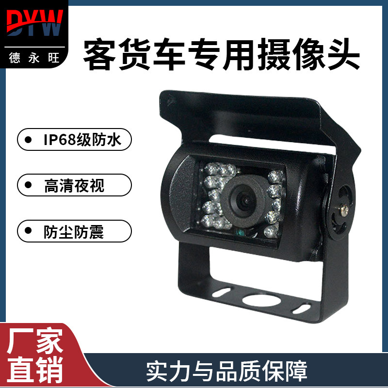 Customize bus cameras