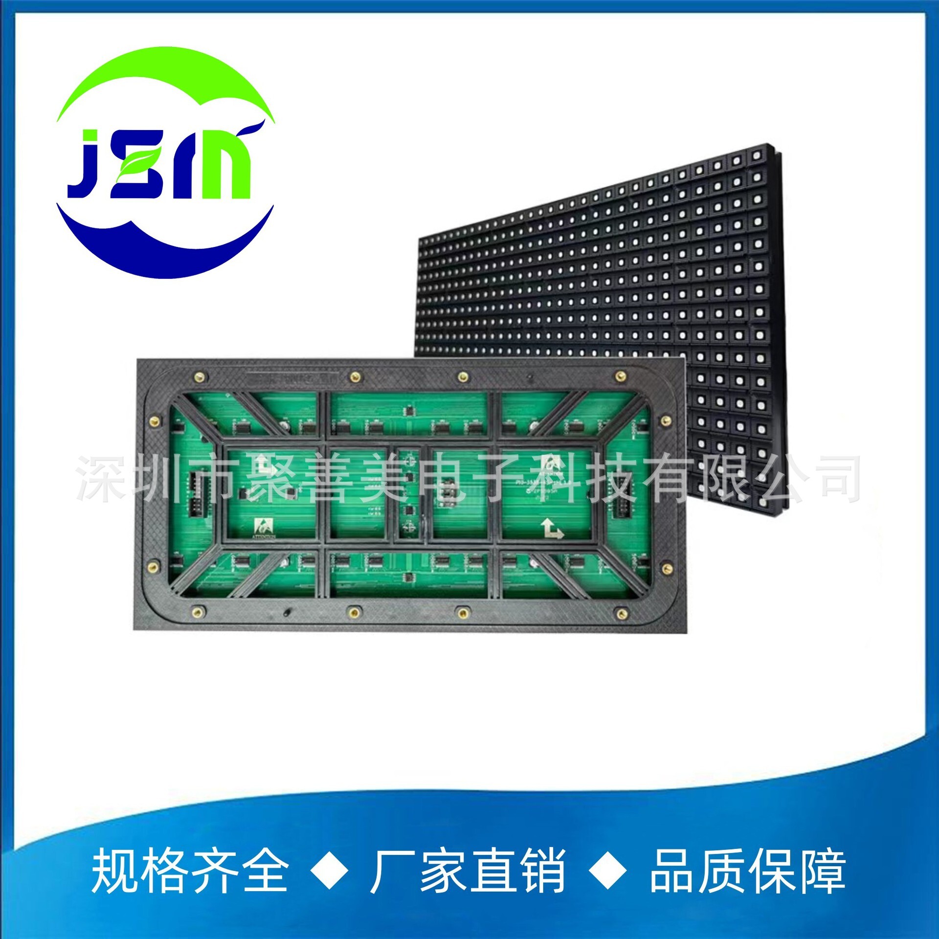 Outdoor P10 full colour LED screen 32*16 Highlight and Highlight LED screen module panel