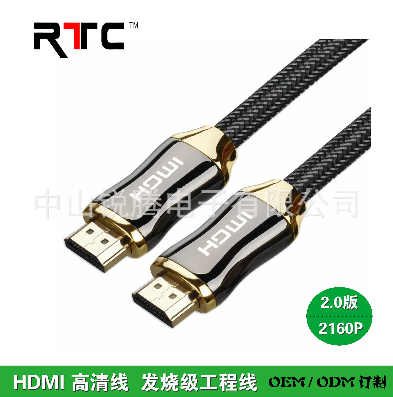 V2.0 hdmi 선, 고도 영상 선, 1M 시작 색깔.