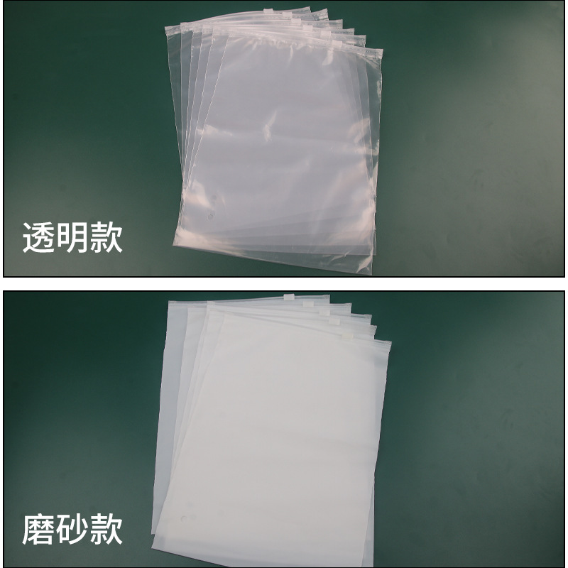 cpe sand chain bag transparency pep zip bag printing logo-sized zip bag bags in Shenzhen