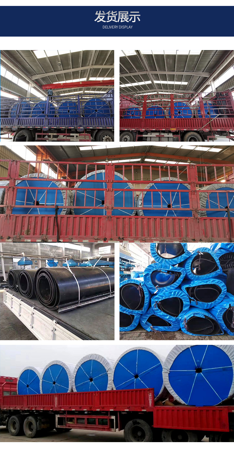 NN100 nylon 100 conveyor belt.