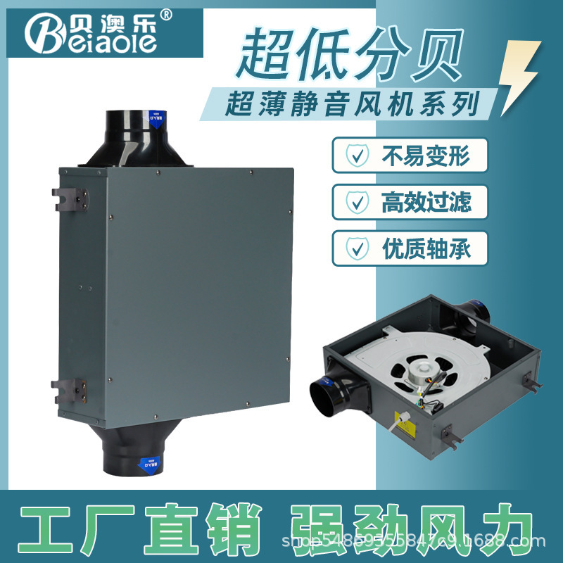 超薄型靜音風機送風機新風機商用家用新風系統衛生管道抽風排風扇