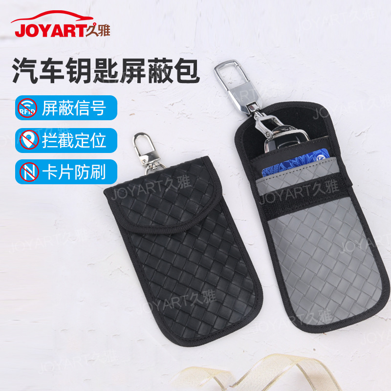 External trade vehicle key protection against theft signal shield bag water protection vehicle key shielding wholesale