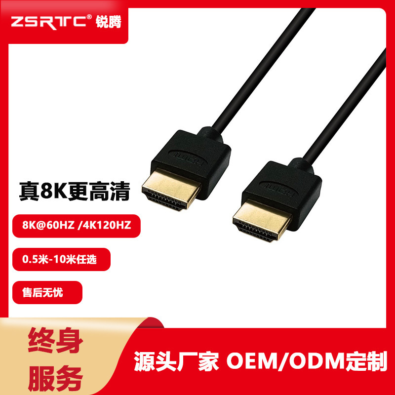 中山工廠細線超細HDMI線糖果線4K 2160P，slim hdmi CABLE 批量