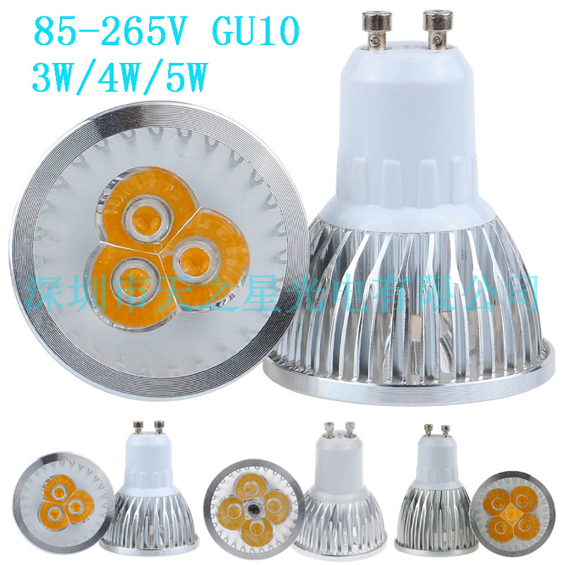 For foreign trade 3w4w5w GU10 lantern 85-265v high pressure lantern 2 years