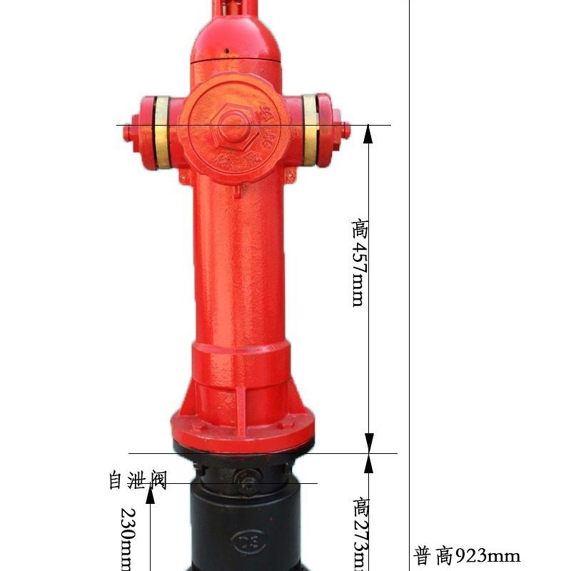 Nhà máy đã thiết lập một hệ thống tắc nghẽn ngoài trời, Ss100/65, nhiều hơn là một vụ cháy chống đông lạnh trên mặt đất.