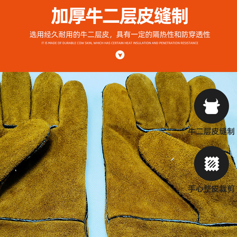 Cobby 14inch Kevlar wired welding welding gloves.