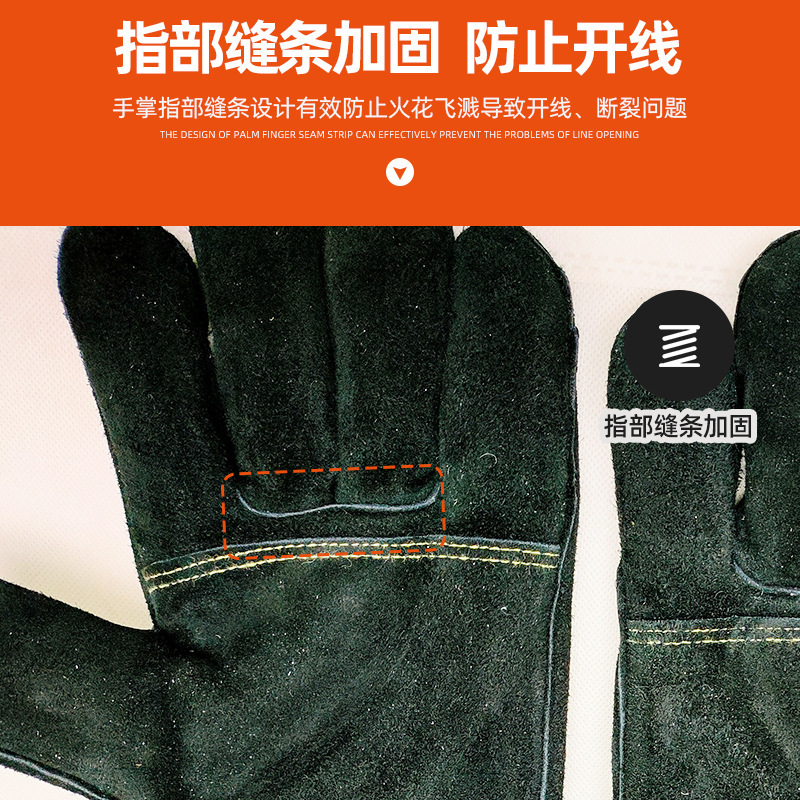 Dark 16inch Long Weld Gloves Singer than Cow Two Skin to enhance protection of the Gloves.