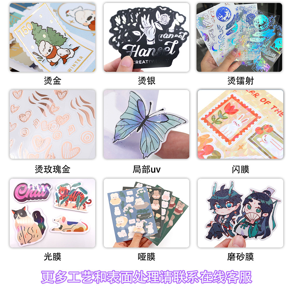 Pvc waterproofer sticker, handbook sticker, cute animal radial card sticker, Korean diavy sticker.