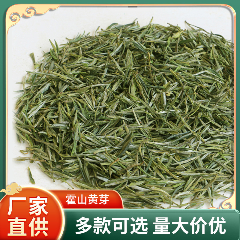 Trà bạc hà vàng mùa xuân, hương cây tuyết tùng dày 500g, trà làm bằng tay, trà núi cao, huy chương mưa.