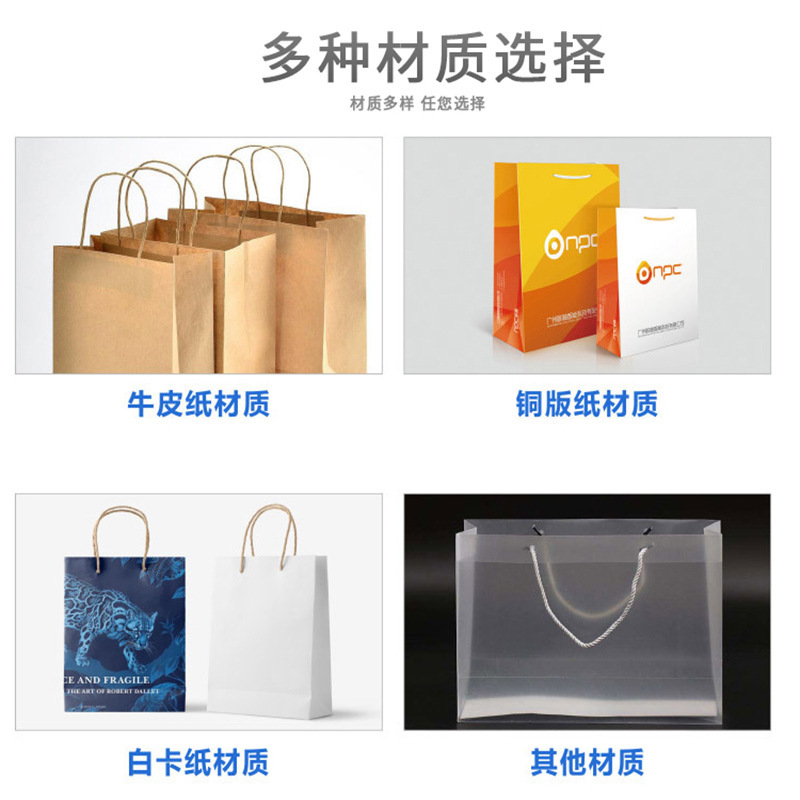 The Faoshan factory ordered a copy of the paper bag for the corporate gift bag.