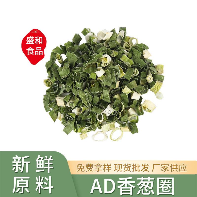 Hành tây bị mất nước AD nhẫn làm khô củ hành từ các túi rau bị mất nước trong bếp