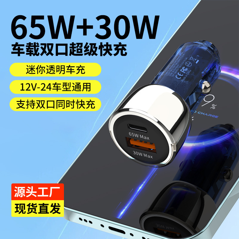 Chiếc xe 95W nhỏ đầy kim loại.