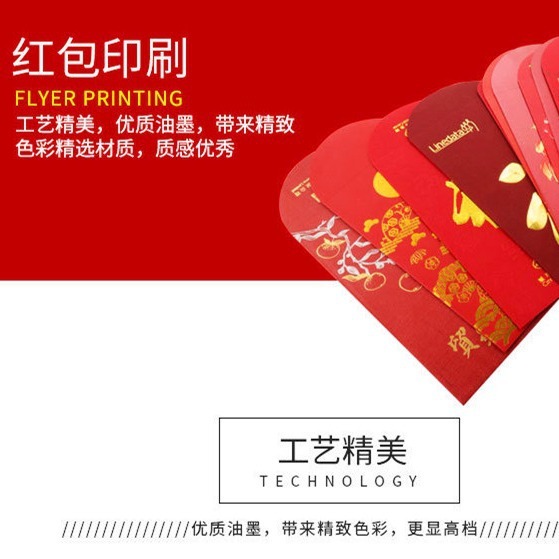 2023 New Year's Red Package customised the logo-printed red-coloured wholesale price for the wedding bag.