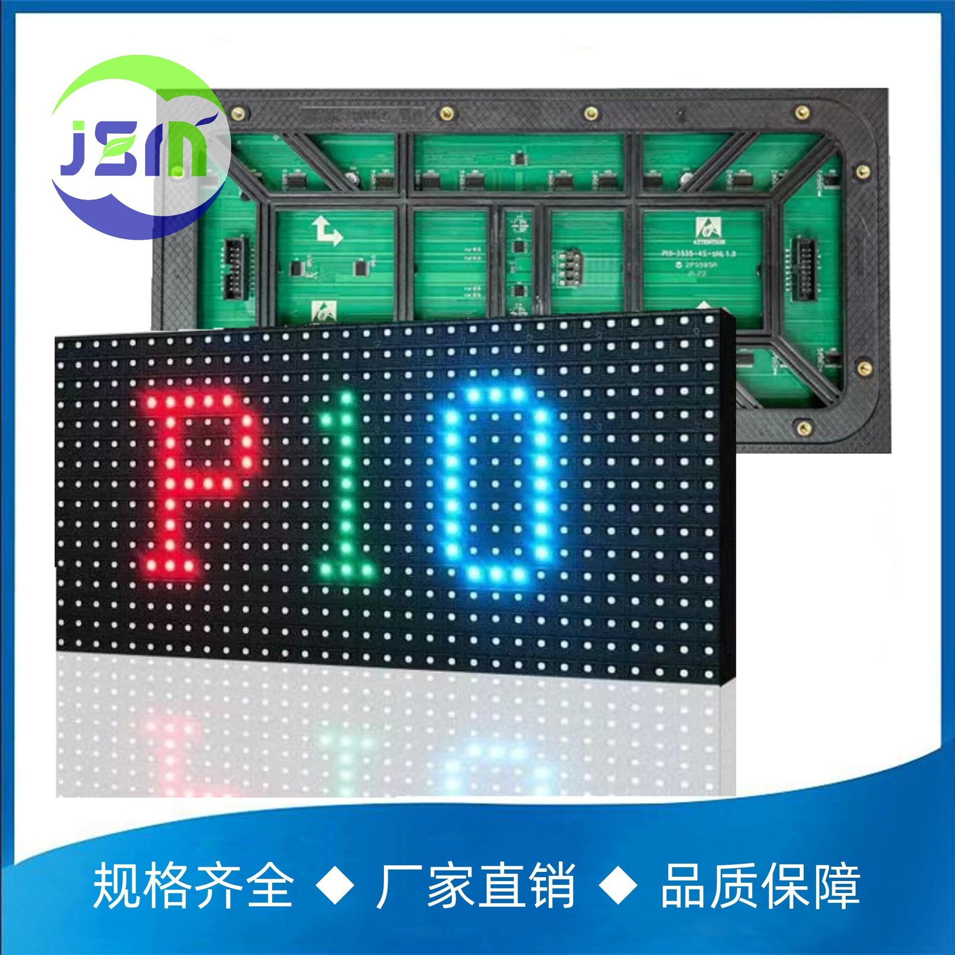 P10 หน้าจอ LED เต็มสี 32*16 เน้น และเน้นถาดโมดูลจอ LED