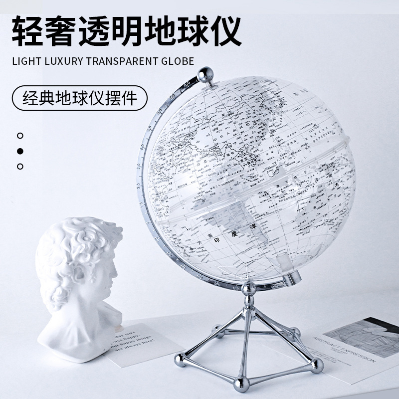 Goldball's Globe Transparent, High Clear Globe 20cm Students Teaching Globe Wholesale