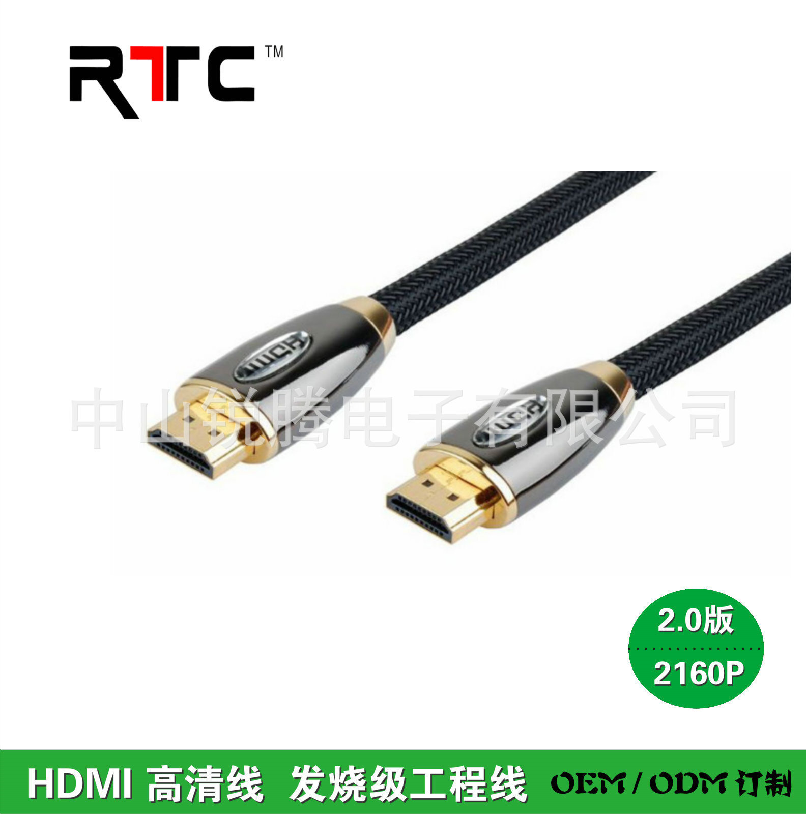 HDMI-HDMI-HDMI-HDMI-to-HDMI-to-HDMI-to-HDMI-to-Wide 2.0 지원 2160p