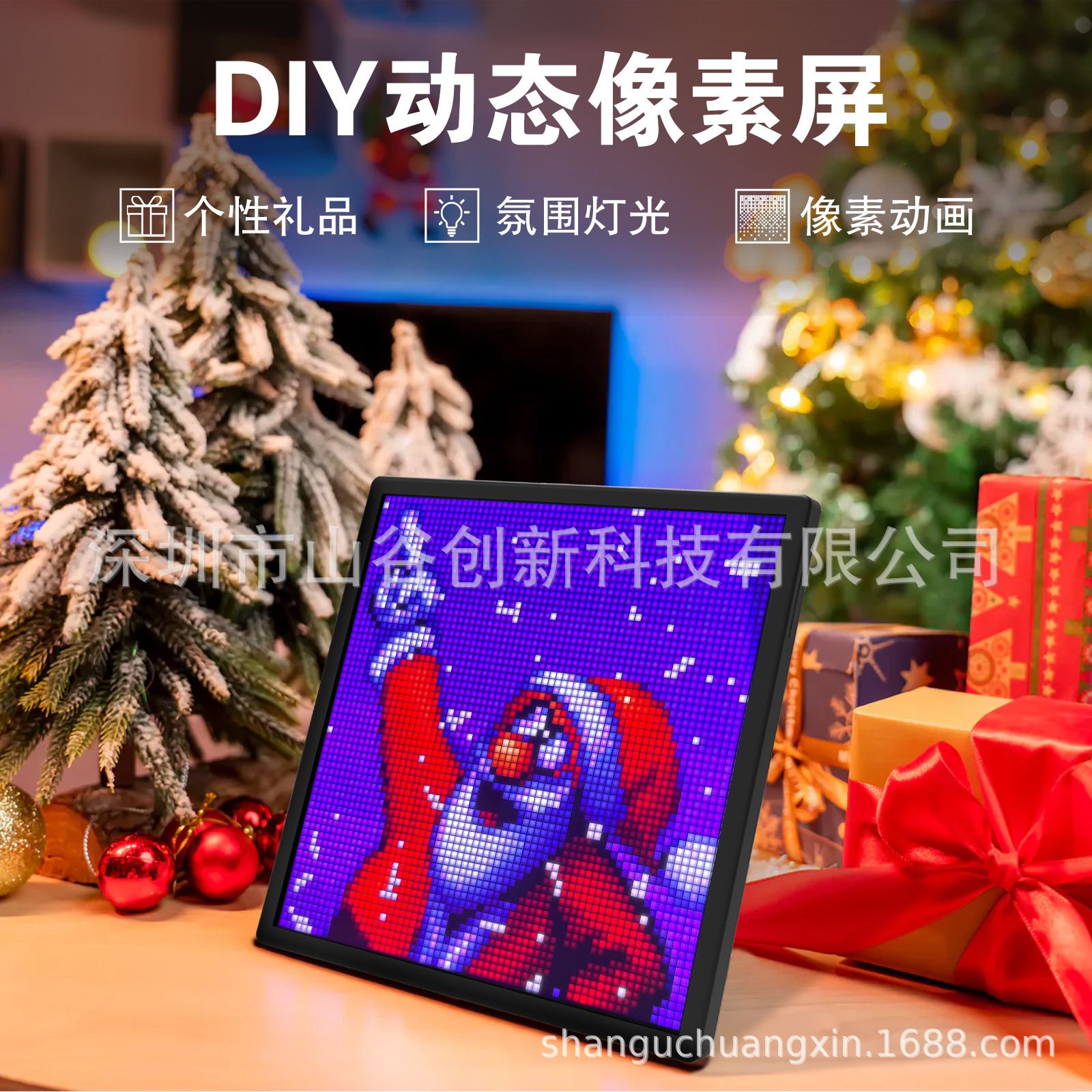 APP蓝牙像素屏桌搭摆件氛围灯DIY动画像素屏LED墙面装饰像素相框