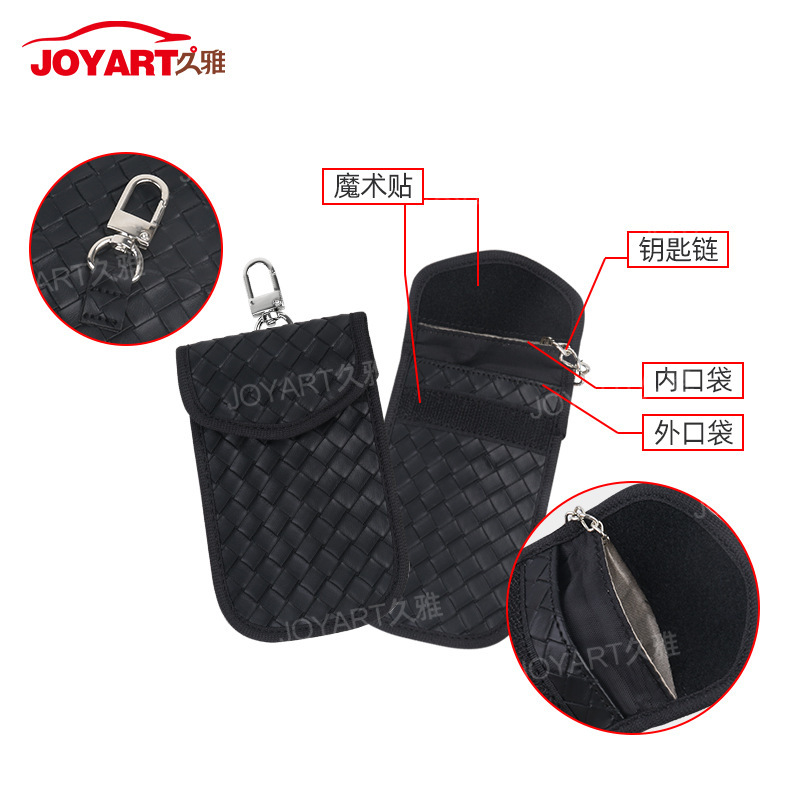 External trade vehicle key protection against theft signal shield bag water protection vehicle key shielding wholesale