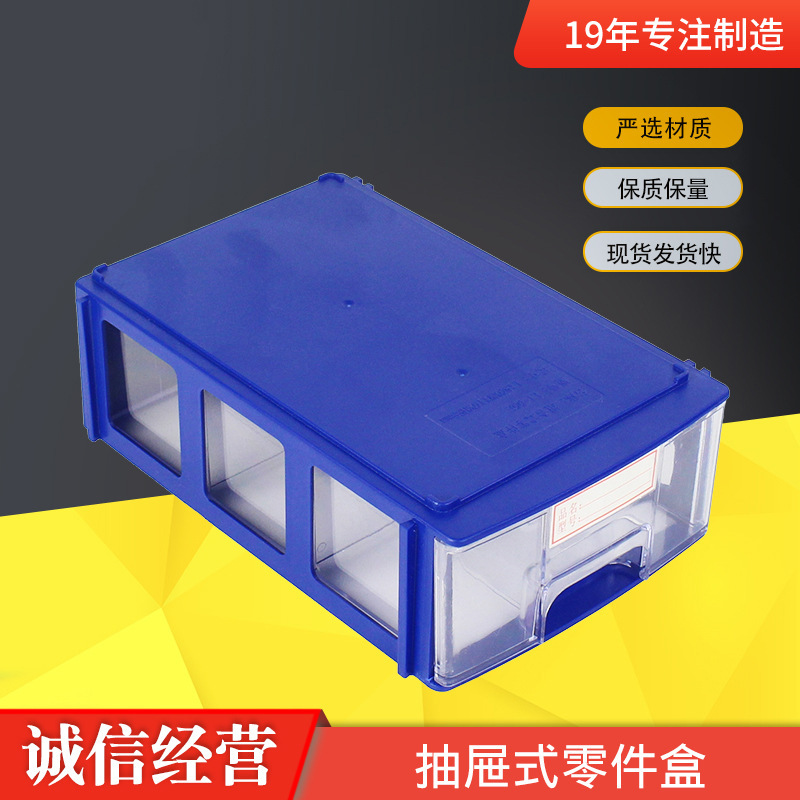 A box for the supply and sale of specially designed plastic wooded components with a functional large box LT-00