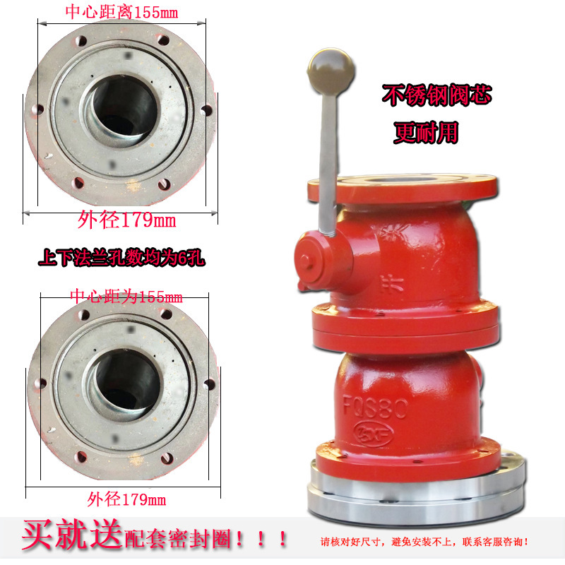 消防水炮配套球阀 直通阀门FQS80B/A/D消防球阀汽车配件开关阀门