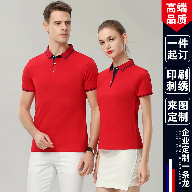 夏季工作服定制纯棉短袖团体男女服务员装修装饰工衣订做印字LOGO