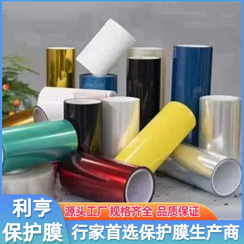 PET high-colate silicone protection membrane, high-temperature, transparent anti-scratch shield, electrostatic glass protection membranes.