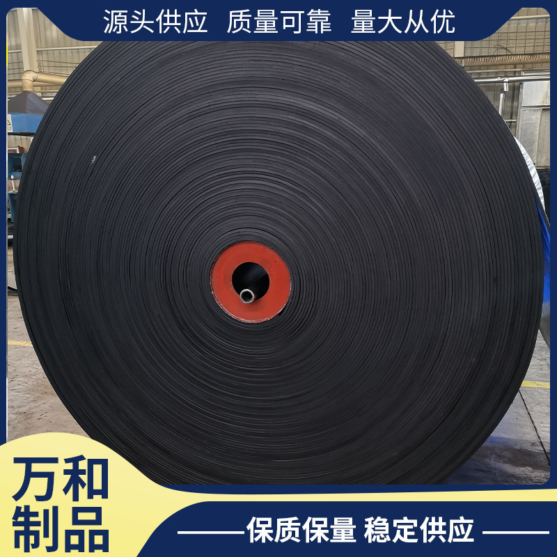 It's a multi-model conveyor belt, ring belts, sidebands, skirt belts, stripes, shaving bands.