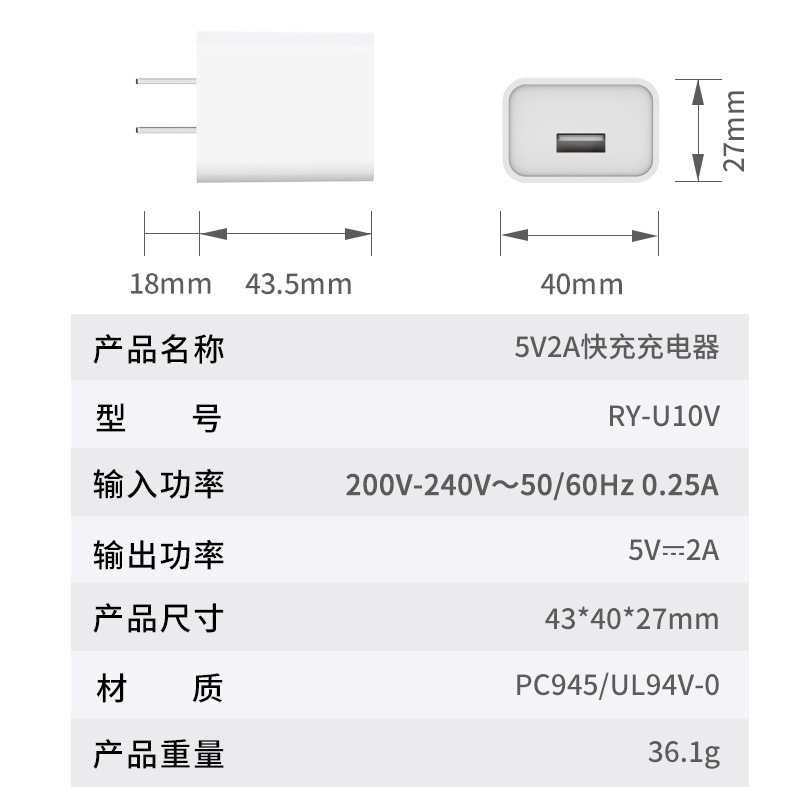 Máy sạc 5V2A mới được xác nhận là máy sạc USB đa chức năng 5V2A.
