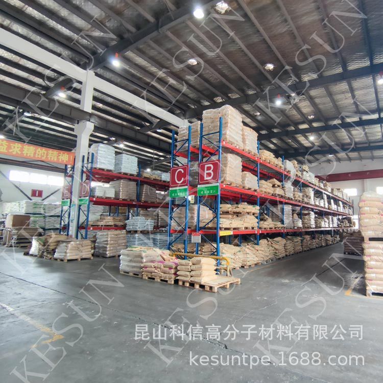 Lifelines, ablution mats are good for plastic TPR plastic material, TPE particles.