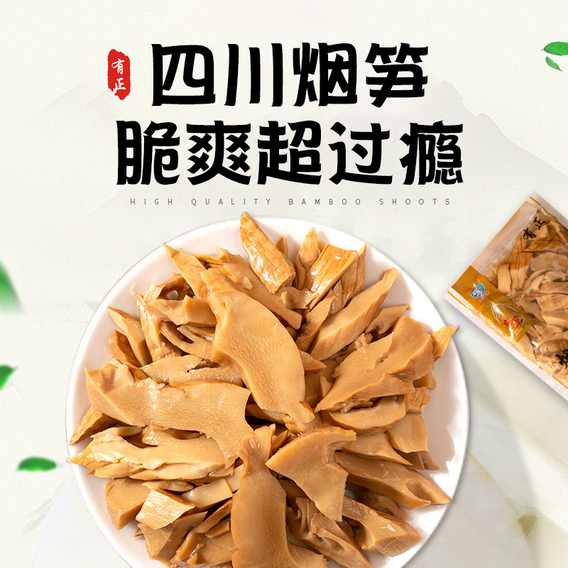 Nước sạch của Sichuan và nhà hàng hút thuốc lá và thức ăn nấu ăn là tươi và trộn với 500 G/bags