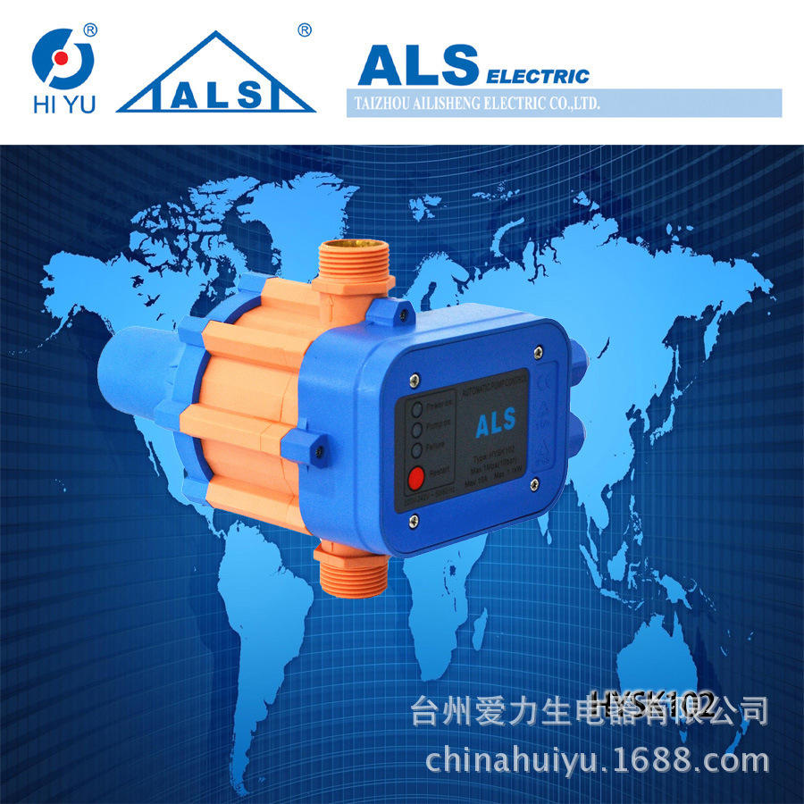 HISK102A automatic electro-pressure switch HYSK102A