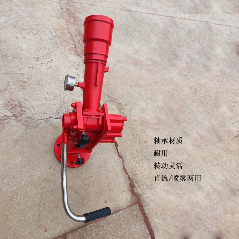 Manual fixed fire cannon PS20W/30 direct current spray, both axe bearing water cannon fire equipment