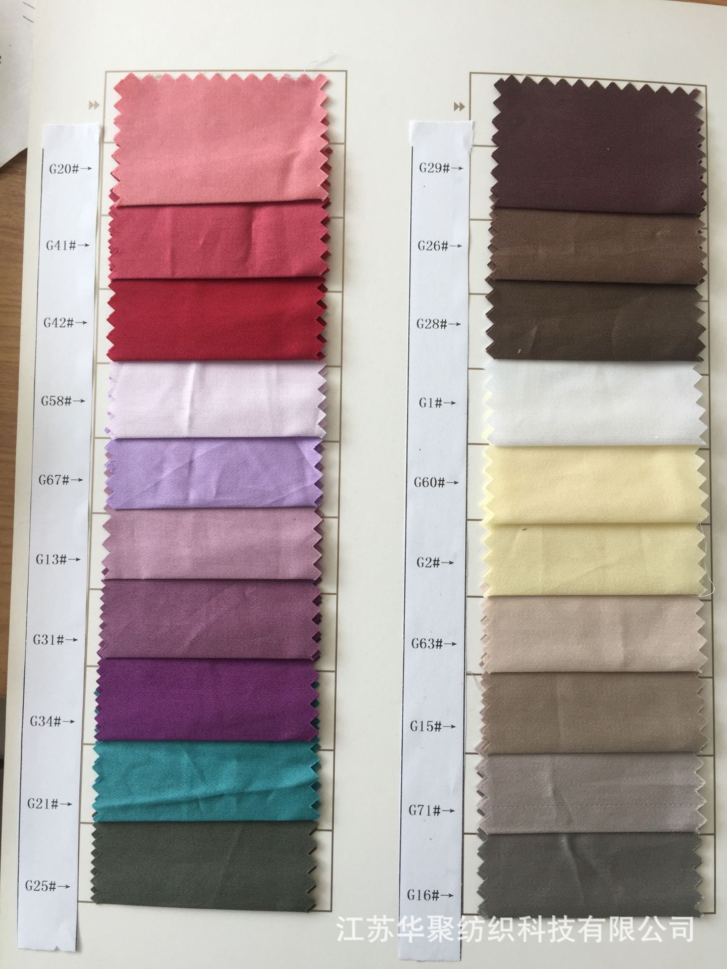 The swirling factory distributes 60 pieces of pastry fabric, pure cotton bellows, all cotton dyed fabric.