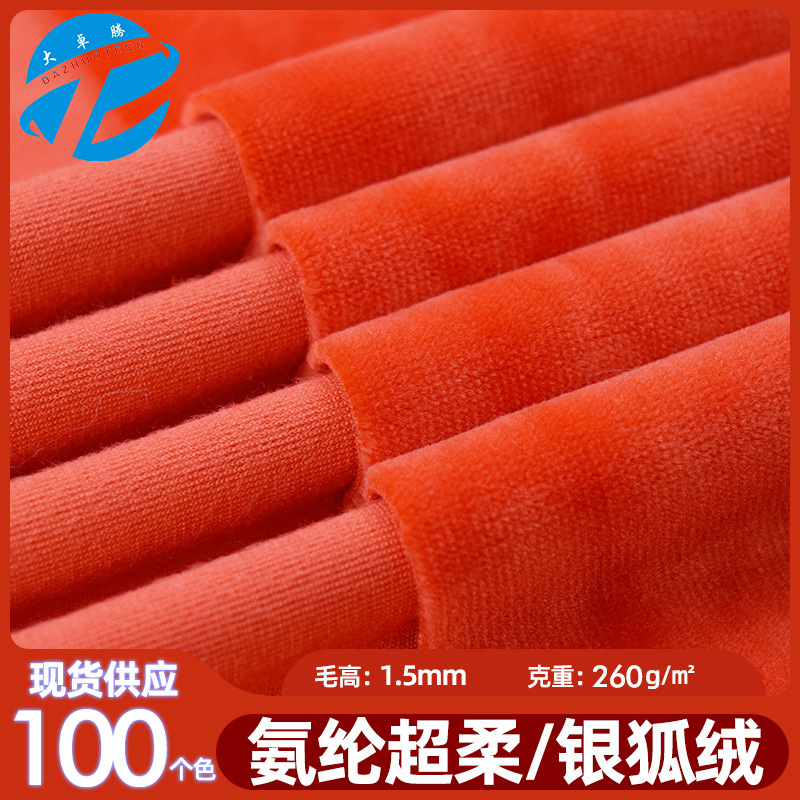 Lấp lánh vải nhung, tinh thể bạc của vải siêu ngọt, nhung nhung nhung nhung.
