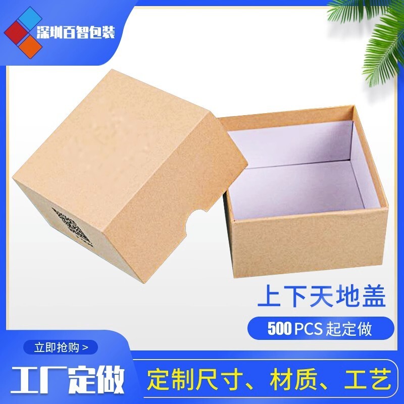 It's custom-made by a gift box manufacturer, a gift box manufacturer.