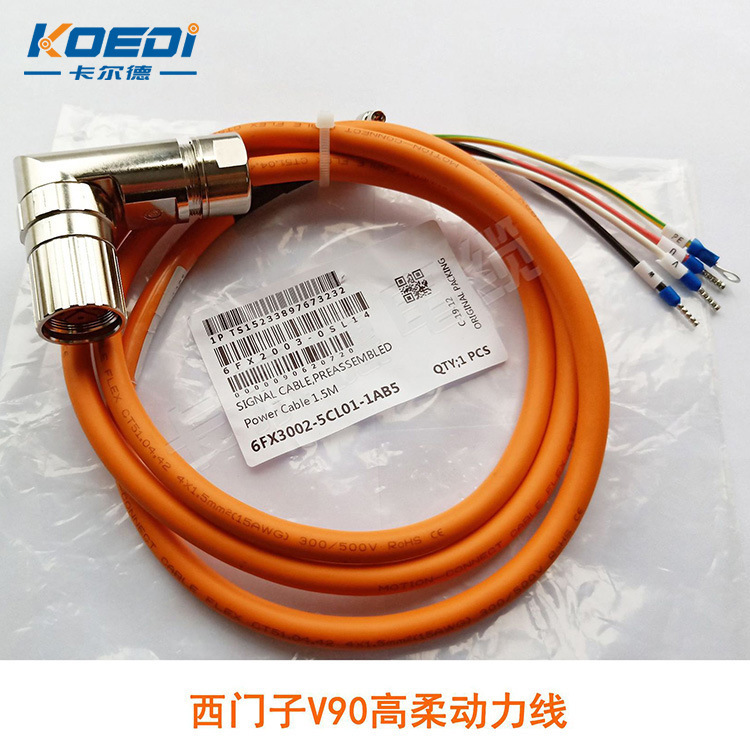 SiMEs เซิร์ฟเวอร์เคเบิล 6FX3002-5CL1-1 AB5 สําหรับส่วนเชื่อมต่อพลังงาน 0. 4-1KW