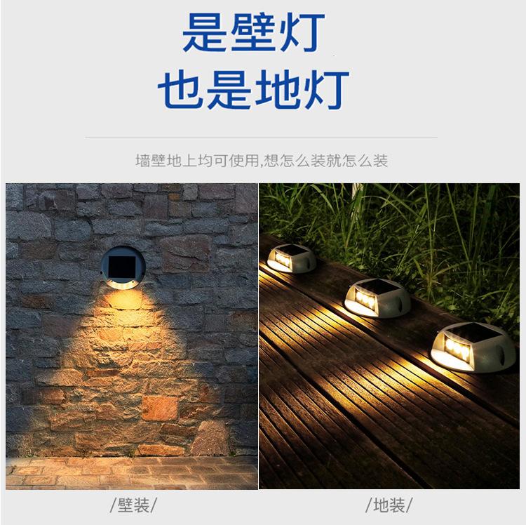 Solar walker outdoor waterproof aisle stairs, LED courtyard floor steps, turtle shell plumes