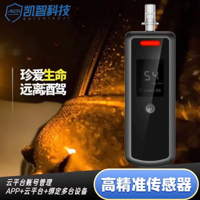 Portable spot alcohol tester electrochemical bluetooth data communication alcohol detector customized