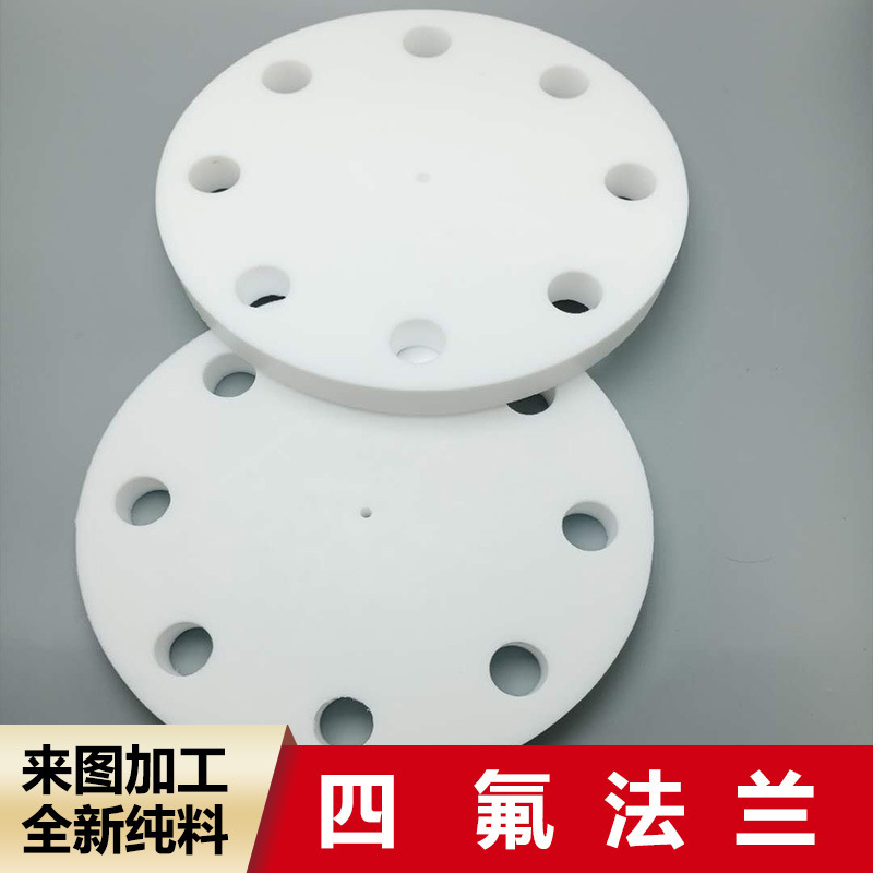 그것은 polytetrafluoroethylene 틈막이, 고열, 밀봉한 틈막이, 철 불화물 ptfe 플랜지의 직접 공급입니다.