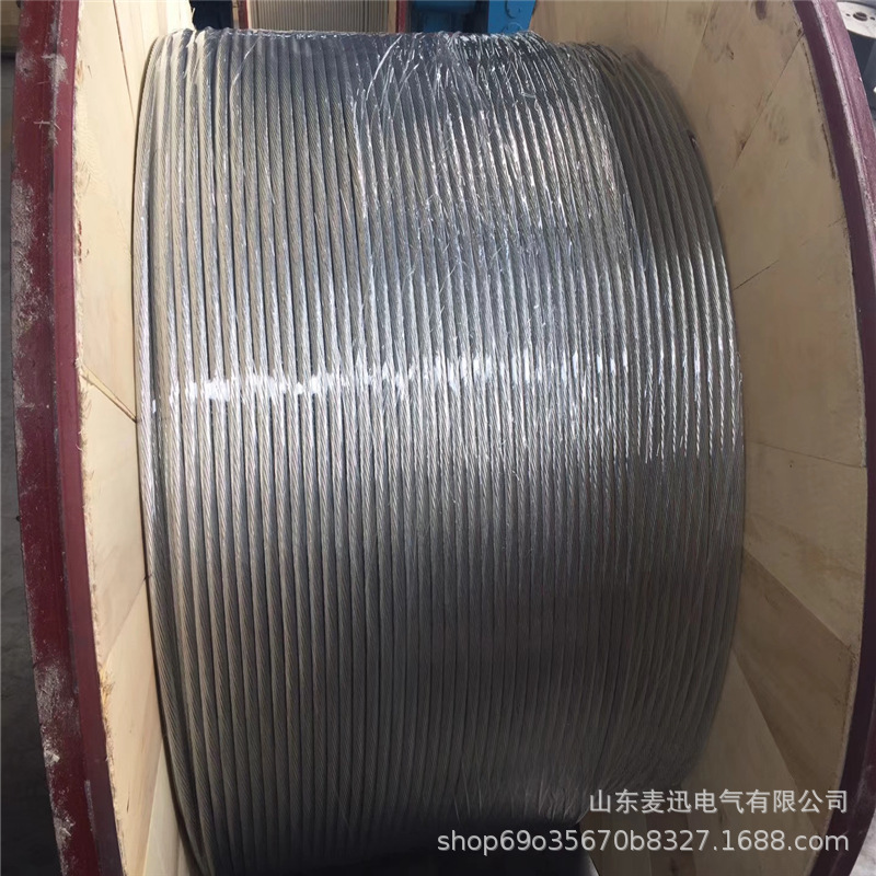 廠家95平方鍍銅鋼絞線 鍍錫銅鋼絞線 鍍錫銅絞線25mm平方現貨