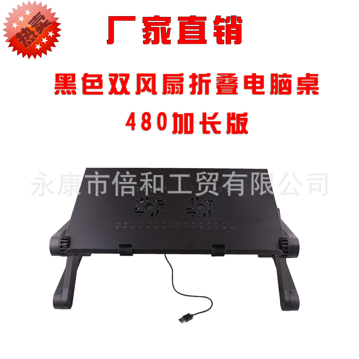 Laptop table with lazy bedside table folded up and down to mobile student dormitory aluminium alloy table