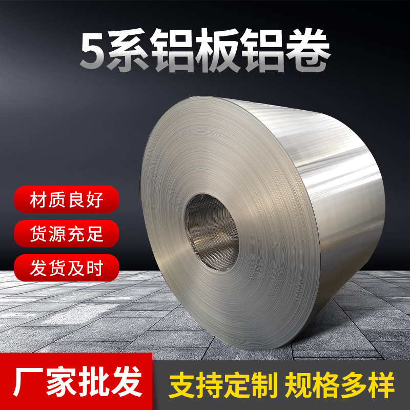 Henan Zhutai 5 is aluminum plate 5005 5052 5754