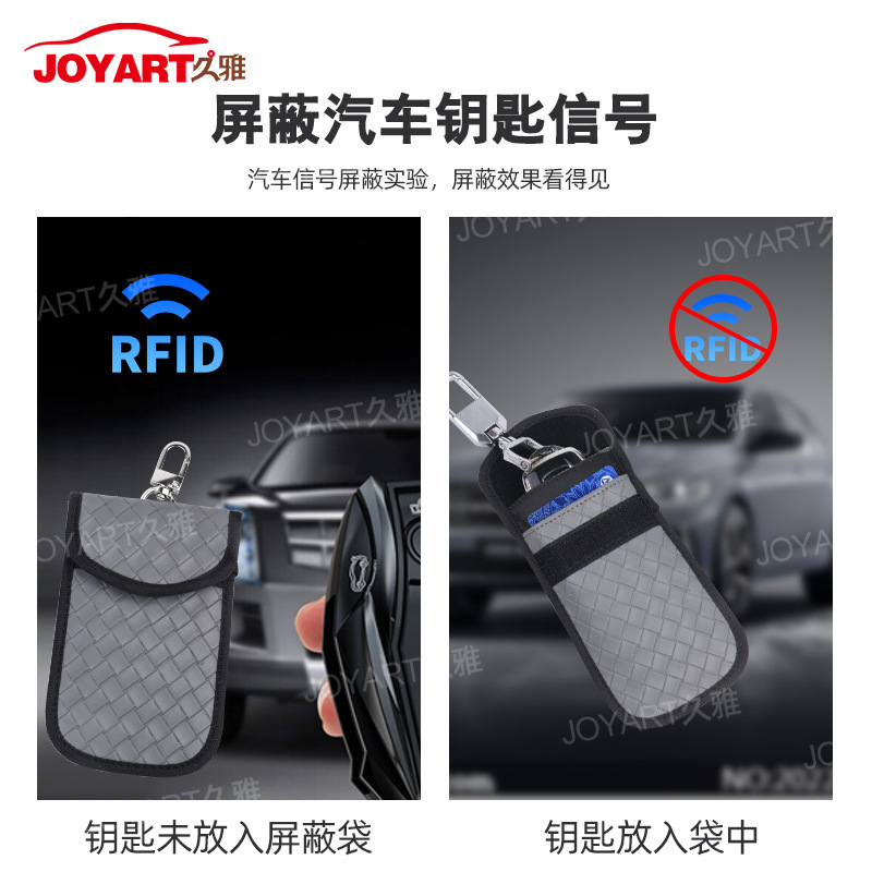 External trade vehicle key protection against theft signal shield bag water protection vehicle key shielding wholesale