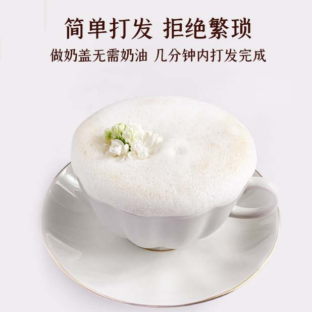 晶花芝士奶蓋粉1KG奶霜需打發奶茶原料批發小包裝奶茶店輔料代發