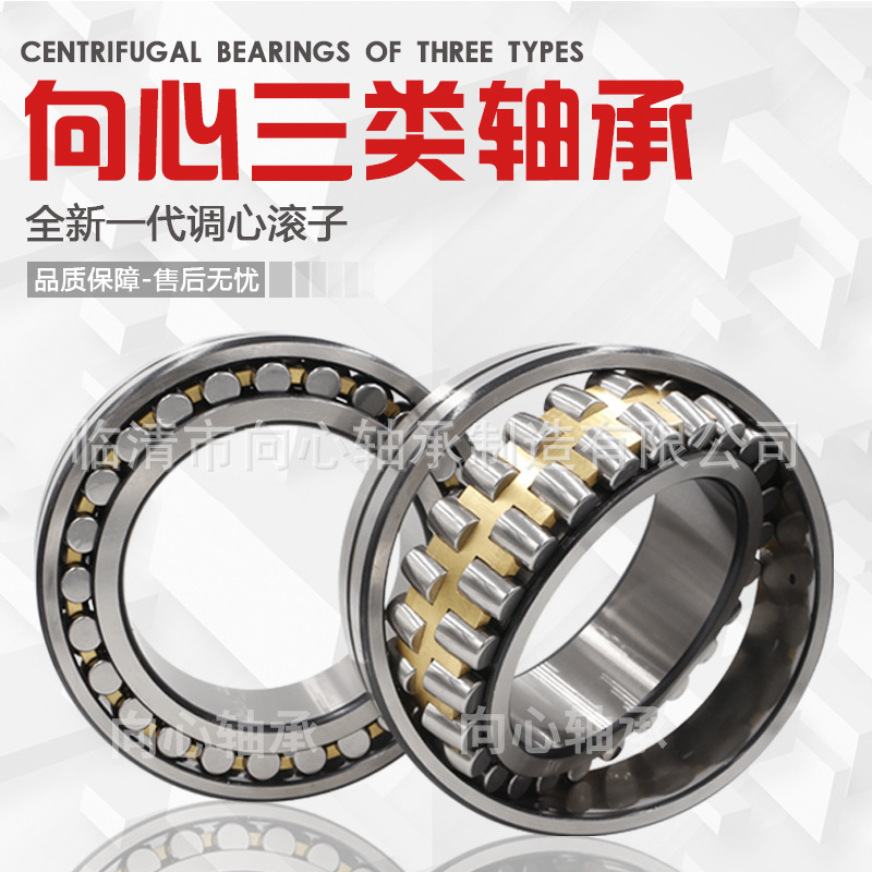 Three types of contorted roller bearings.